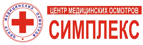 Симплекс